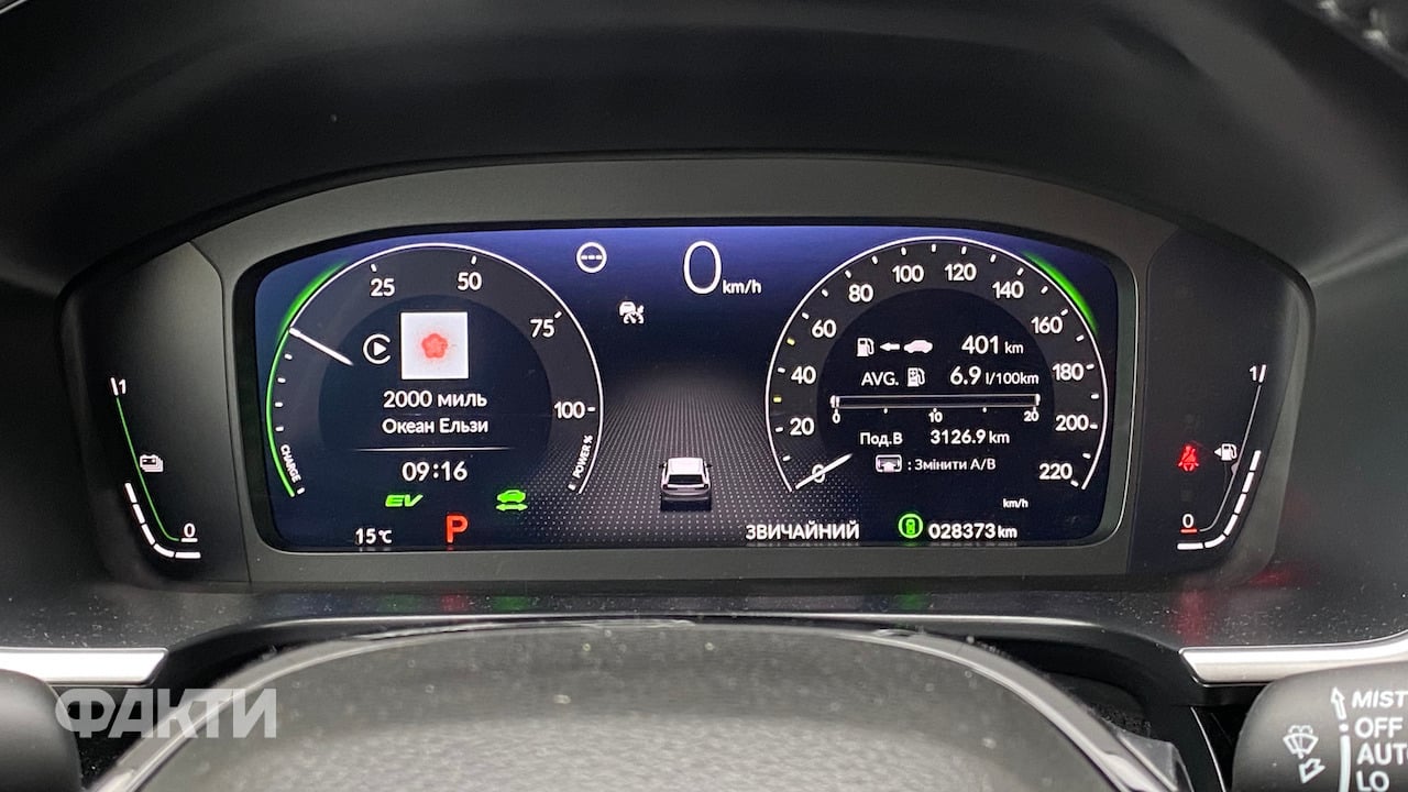 Honda CR-V e:HEV: тест-драйв кросовера (фото) Фото 3