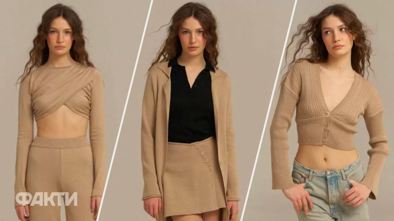 бежевий одяг